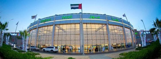 Dalma Mall