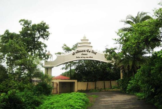 Kalpataru Botanical Gardens
