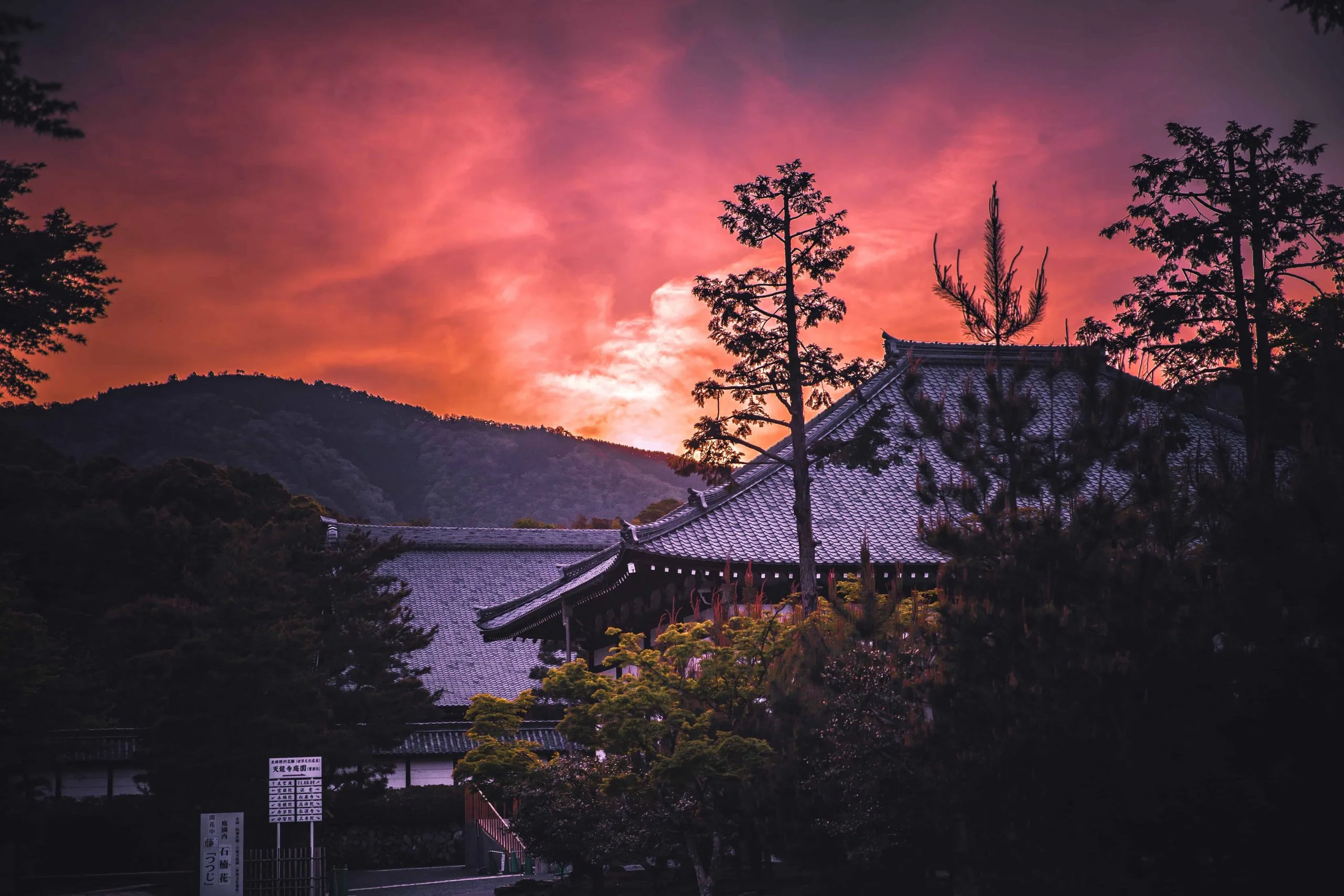 Kyoto - places to visit in Kyoto