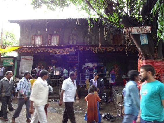 Sita Gufaa