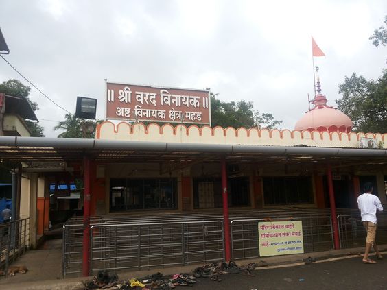 Varad Ganapati Temple