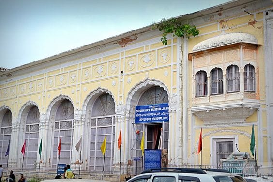 Dogra Art Museum