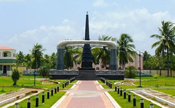GMC Balayogi Memorial