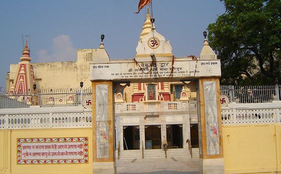 Jain Mandir