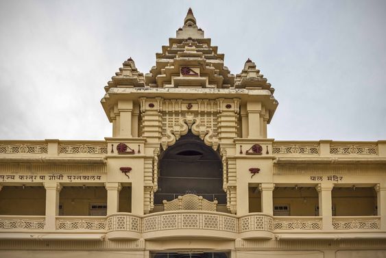 Kirti Mandir