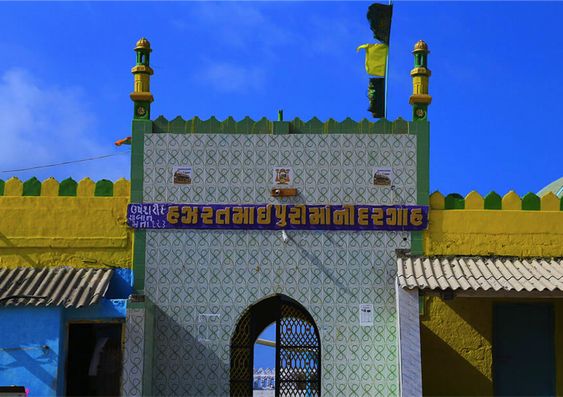 Mai Puri Masjid