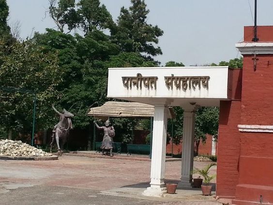 Panipat Museum