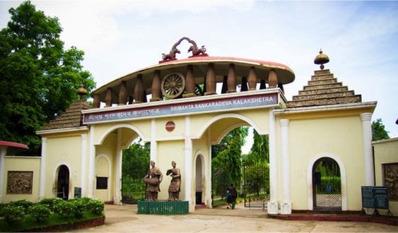 Srimanta Sankaradev Kalakshetra