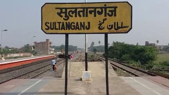 Sultanganj