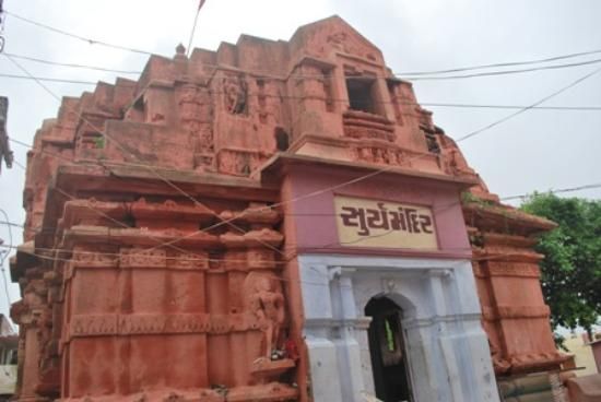Suraj Mandir (Sun Temple)